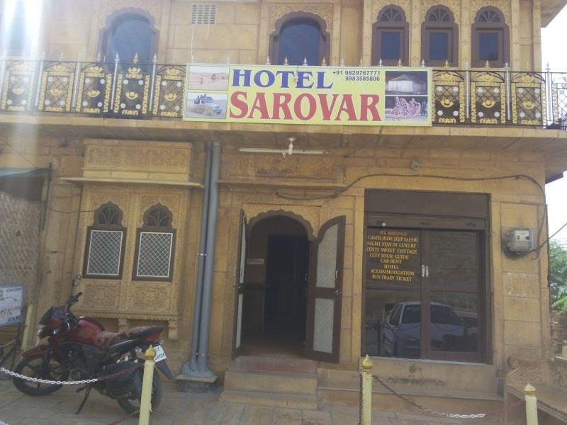 Hotel Sarovar Jaisalmer Exterior foto